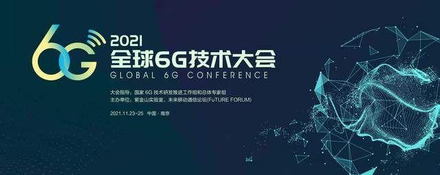 6g通信技术你追我赶美国可能跳过5g后来居上赶超我们