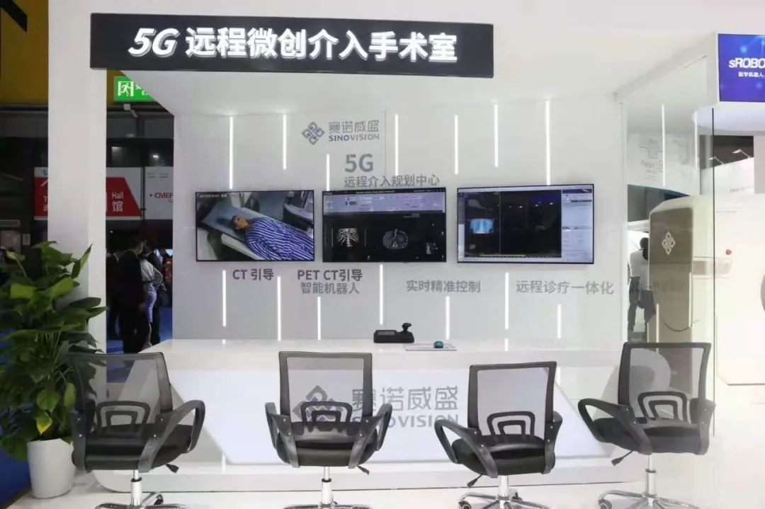 【数字赋能】sROBOT智能导航机器人助力重医附一开展肿瘤介入诊疗